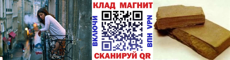 Названия наркотиков Химки Alpha PVP  Cocaine  Гашиш  Конопля 