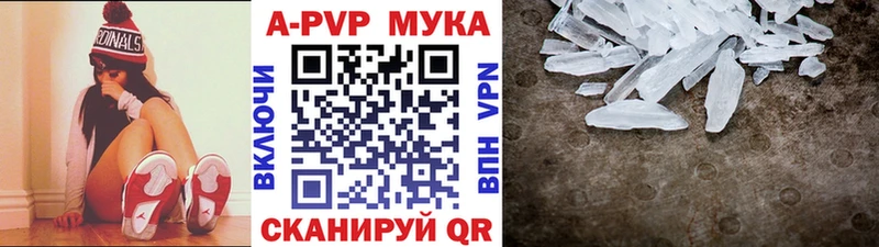 А ПВП VHQ  нарко площадка телеграм  Химки 