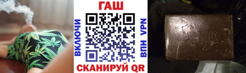 Гашиш hashish darknet официальный сайт Химки блэк спрут онион