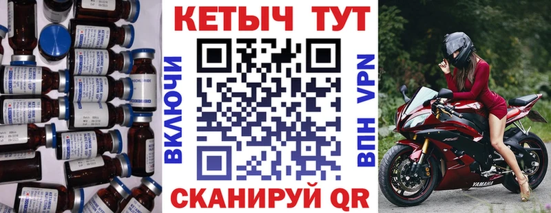 Кетамин ketamine  omg зеркало  Химки 