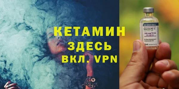 прущая мука Володарск