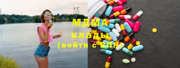 молекула духа Волоколамск