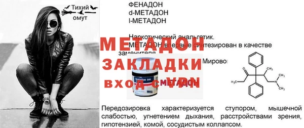 СК Волосово