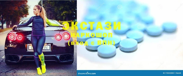 меф Верхний Тагил