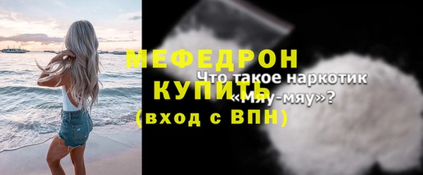 молекула духа Волоколамск