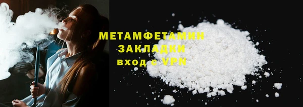 молекула духа Волоколамск