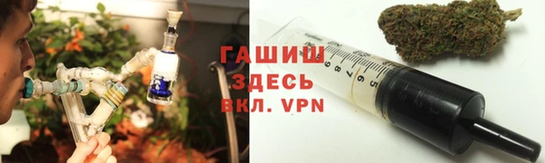 наркотики Верея