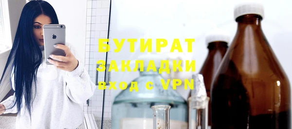 прущая мука Володарск