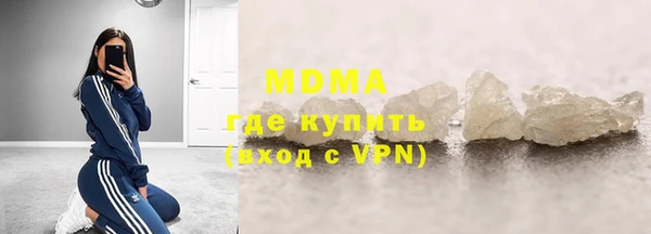 прущая мука Володарск