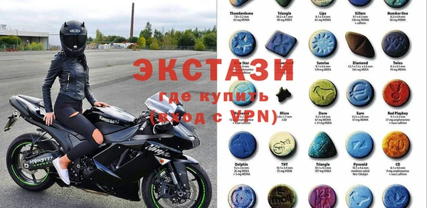 молекула духа Волоколамск