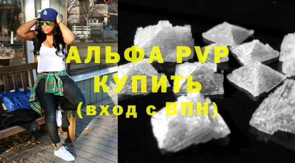 молекула духа Волоколамск