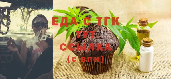 молекула духа Волоколамск