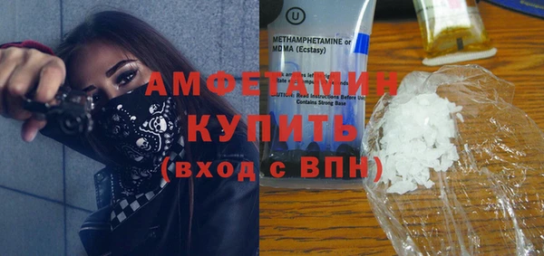прущая мука Володарск