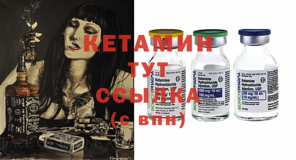 молекула духа Волоколамск