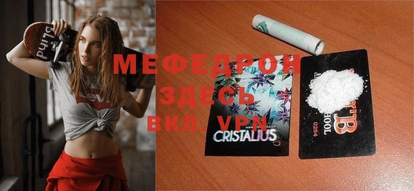 молекула духа Волоколамск