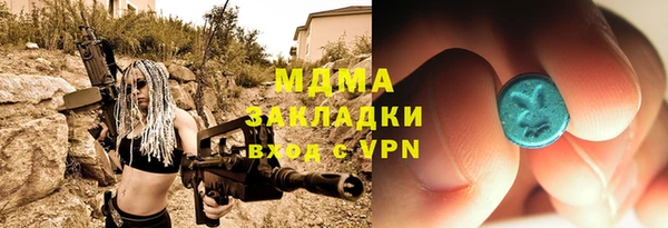 прущая мука Володарск