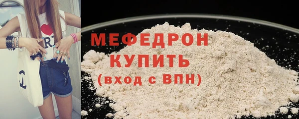 молекула духа Волоколамск