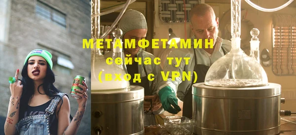 прущая мука Володарск