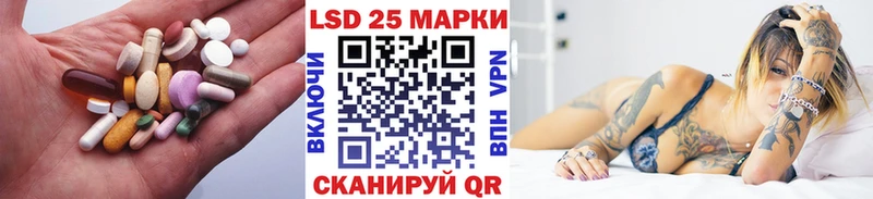 Лсд 25 экстази ecstasy  продажа наркотиков  Химки 