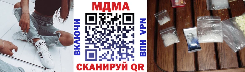 MDMA молли  Химки 