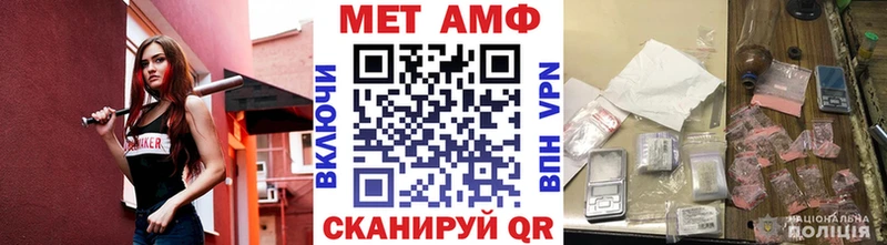 как найти   Химки  Первитин пудра 