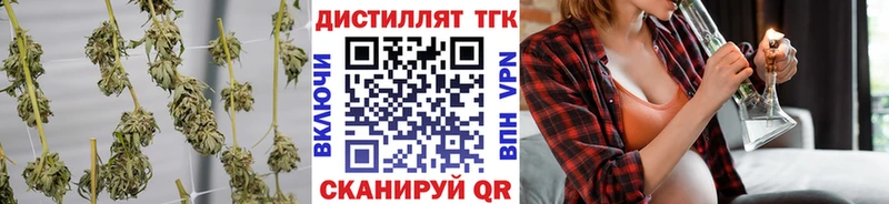 blacksprut вход  Химки  ТГК жижа 